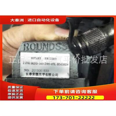 议价RDD163-D95-05L-BM1024 荣德ROUNDSS磁环编码器读数头 磁头【