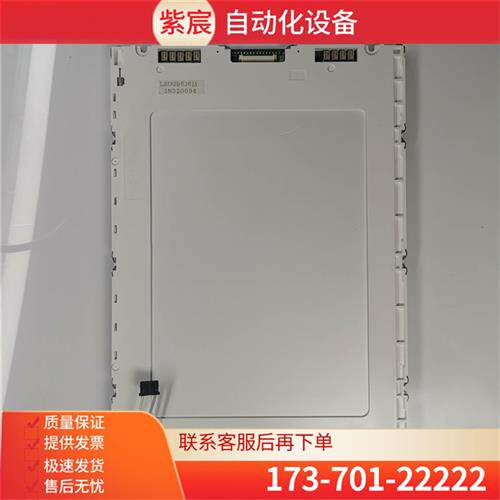议价LMG7550XUFC LSUGB6321A LRUGB6361A  LRUGB6381C B屏