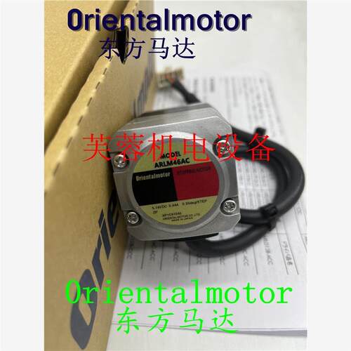 议价东方电机ARLM98MC-T3.6/-T7.2/-T20 ARLM66AC-T10/-T30/-T3.6
