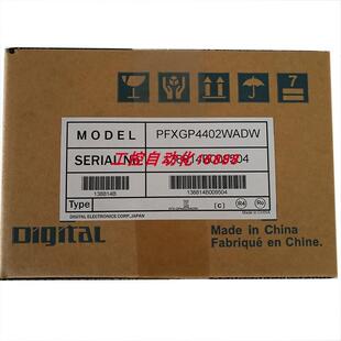 议价触摸屏PFXGP4402/PFXGP4401/PFXGP4502WADW