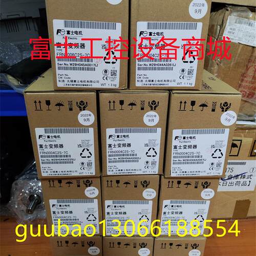 议价全新原装富士变频器FRN0010C2S-7C/7E.FRN004/006/002/007C2S