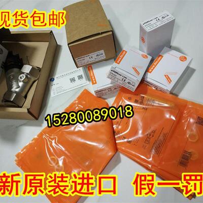 议价易福门 ROP520,RU6025, RUP500 ,RV3500 ,RV6024