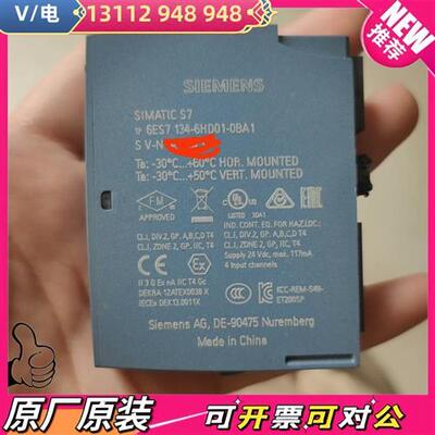 议价6ES7134-6HD01-0BA1