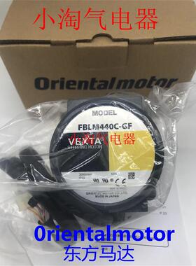议价东方电机FBLM440CGF FBLM220AGF FBLM220CGF FBLM440AGF