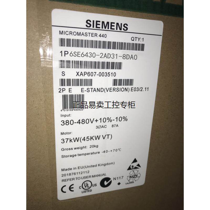 议价YYE西门子MM420变器22KW 03AC380-480V 6频SE643-2DA32-2DA0