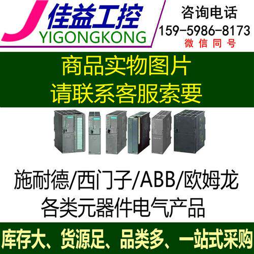 议价施迈赛Z4V7H 335-11Z-RVA-2272/2654限位限位开关i滚轮摇臂式
