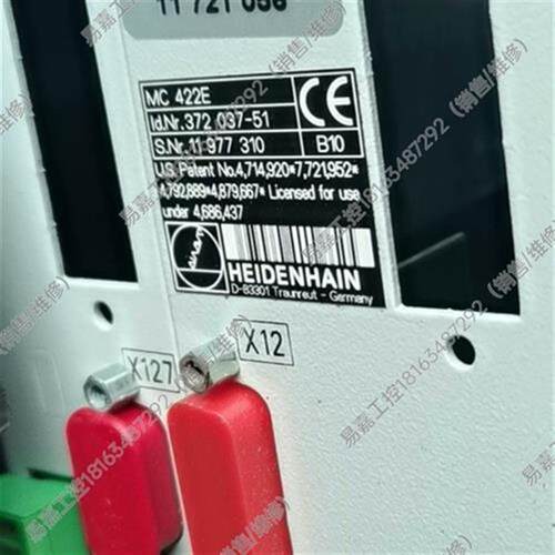 议价全新原装海德汉主机MC422E现货议价销售,ID372 037-51