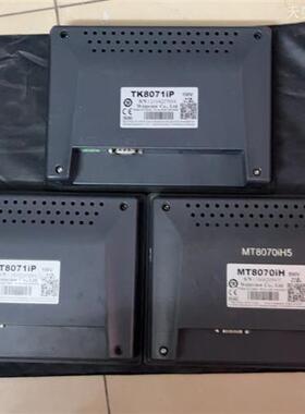 议价触摸屏 MT8071iP  TK8071iP  MT80议价