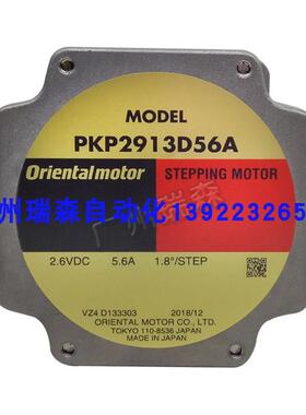 议价东方PKP299U45A PKP299D45A PKP299D63A PKP296D45B PKP2913D