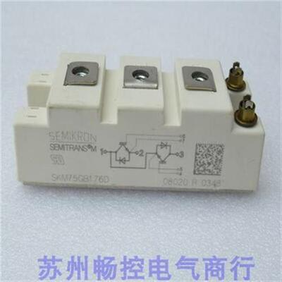 议价*现货销售*全新西门康SEMIKRON模块 SKM75GB176D 现货