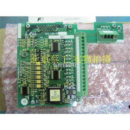 议价OPC-LM1-PP SA537244-02 富士LIFT同步PG卡 全新原包装