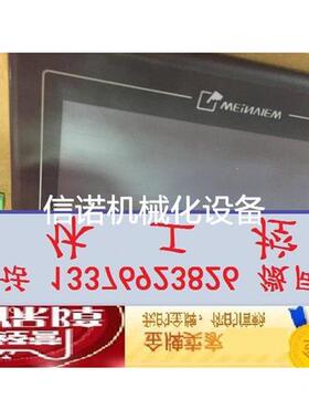 议价原装威纶8寸触摸屏MT508TV5WV 45WV 45GWV MT510TV4WV MT506T