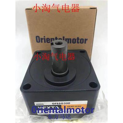 议价东方减速机GFH4G15 GFS4G50 GFS2G100 GFS6G50 GFS5G10 GFS6G