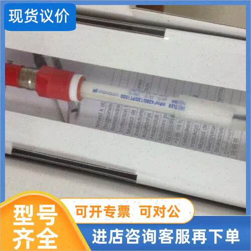议价MT梅特勒托利多PH电极INPRO4800/225/PT1000,52002127