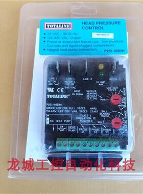 议价*现货销售*全新原装 开利TOTALINE 控制器 P251-0083H 现货