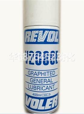 议价VVOLER 2009320E偏航喷剂OLER V000喷剂SprE 20200E