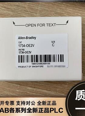 议价1734-4IOL 17344IOL 罗克韦尔 I/O Products 全新原装AB