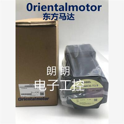 议价东方AIM5150AM/CA-H50/H100 AIM275AA/CM-H50/H100 AIM030AA-