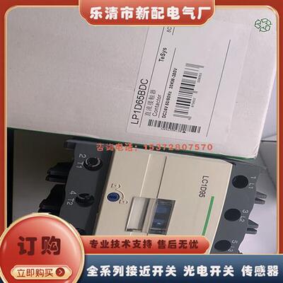 议价全新 接近开关 P1C2B1816PC3S2/P1C2B1816PS4S2/P1C2B1816NS4