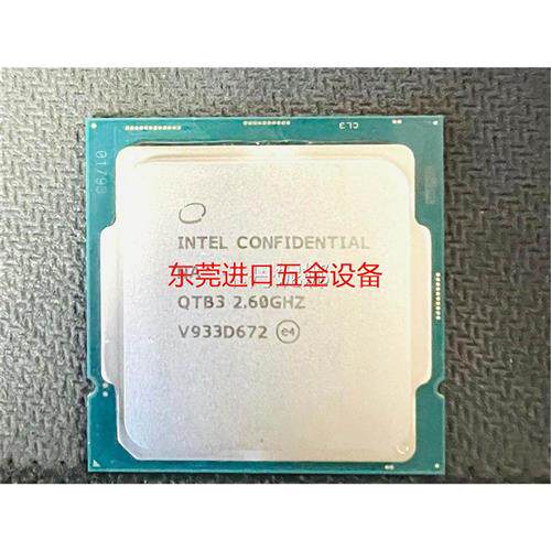 议价QTB3 W-1290志强CPU 代号 QTB3议价