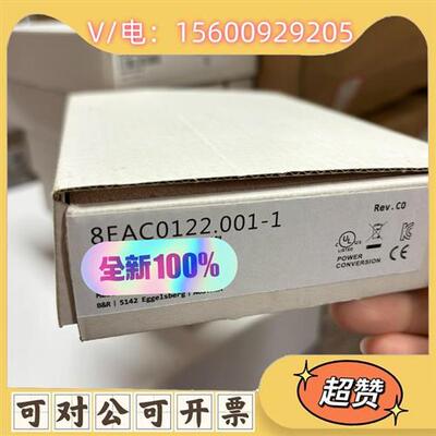 议价贝加莱8EAC0122.001-1