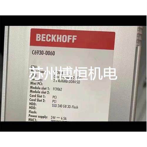 议价德国Beckhoff 倍福 C6930-0060 0050 0070 CPU议价&