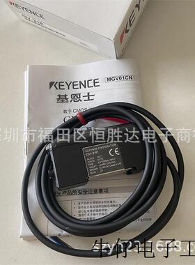 议价基恩士 GV-21P数字CMOS激光传感器 GV-22 GV-21  GV-22P GV-H