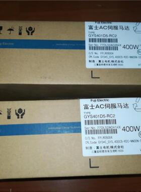 议价全新原装正品富士伺服电机GYS500D5RA2B GYS500D5RA2 价格商