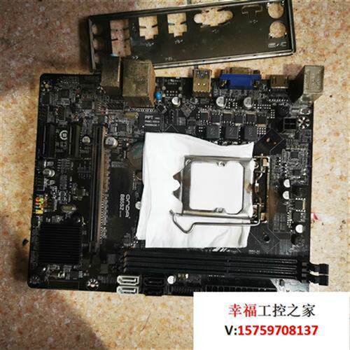 议价昂达 B85S2 可正常使用包邮 有挡板(议价