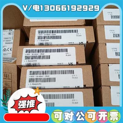 议价华顺工控6ES7138-6BA01-0BA0全新原装