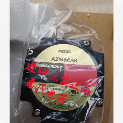 议价东方电机AZM69AK AZM66A0C AZM46AC AZM69MOK AZM66MK AZM15A