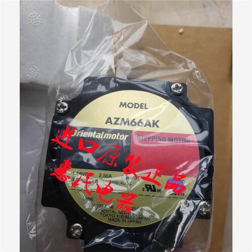 议价东方电机AZM69AK AZM66A0C AZM46AC AZM69MOK AZM66MK AZM15A