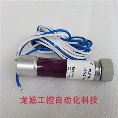 议价*销售*全新原装BECKETT 火焰探测器PLA7027A1049 现货C7027A1