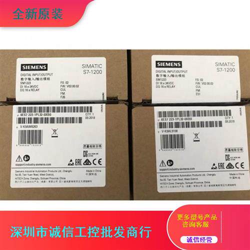 议价6ES7232-4HB30S7-1200PLC西门子SM1232模块6ES7232-4HB30-0XB