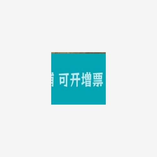 议价6ES7132-4HB10-0AB0