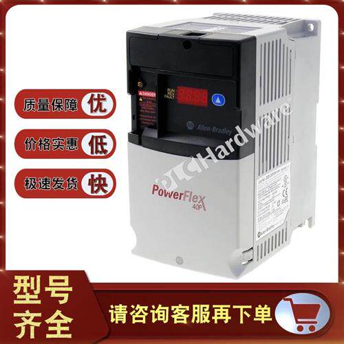 议价22D-D2P3N104 PowerFlex 40P交流变频器 0.75KW 380V 22DD2P3