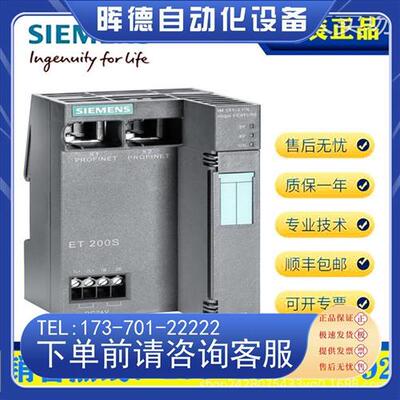 议价6ES7142-6BG00-0AB0ET 200eco PN6ES71426BG000AB0