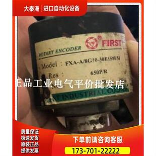议价FXA-A/8G10-30E650BM 霍斯特FIRST光电编码器