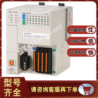 议价1769-L18ERM-BB1B CompactLogix 5370以太网控制器1769L18ERM