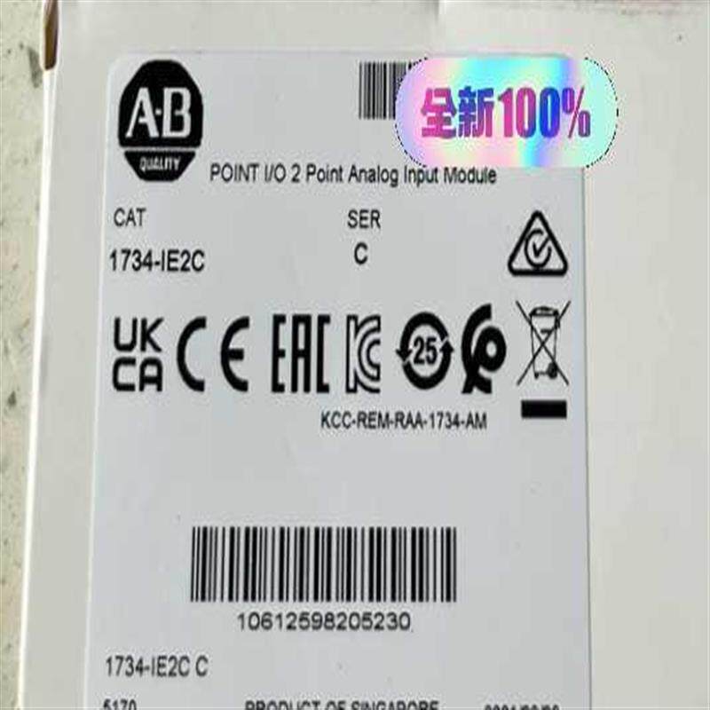 议价1734IE2C