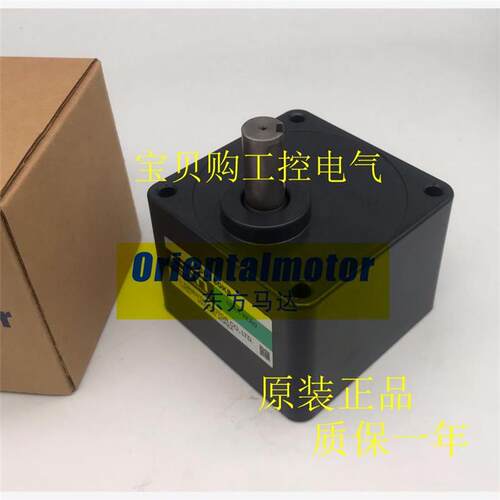 议价东方OM电机减速器5GU6KB 5GU9KB 5GU30KB 5GU100KB 5GU150KB