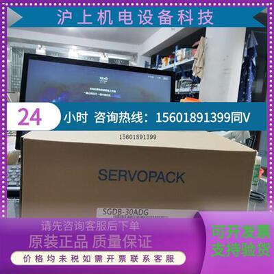 议价SGDB-30ADG安川伺服全新原装质保一年现货销售欢迎询价议价