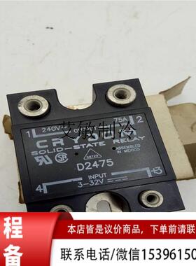 议价CRYDOM 固态继电器D2475 SOLID-STATE RELAY (115)议价