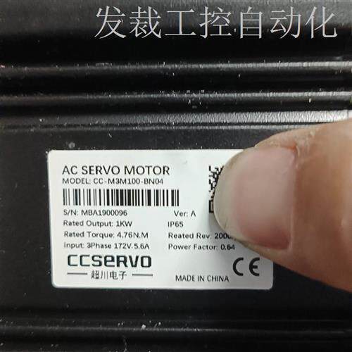 议价超川伺服套装驱动型号CC-D3P100A2A电机型号CCM3议价