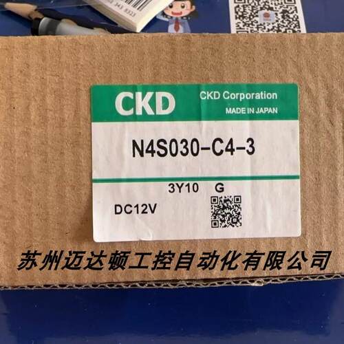 议价CKD电磁阀N4S030-C4-3现货