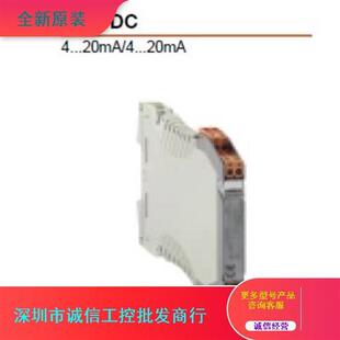 议价正品魏德米勒隔离器8444990000 WAZ4 CCC DC 4-20/4-20MA议价