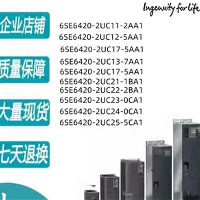 议价询价西门子mm440电频器0.55KW6SE6440-2UC15-5AA1/6SE64402UC