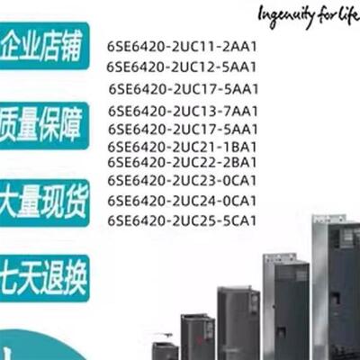 议价询价西门子mm440电频器0.55KW6SE6440-2UC15-5AA1/6SE64402UC