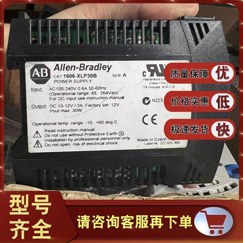 议价1606-XLP15A 紧凑型电源 5-5.5VDC 15W 100-240V AC 1606XLP1