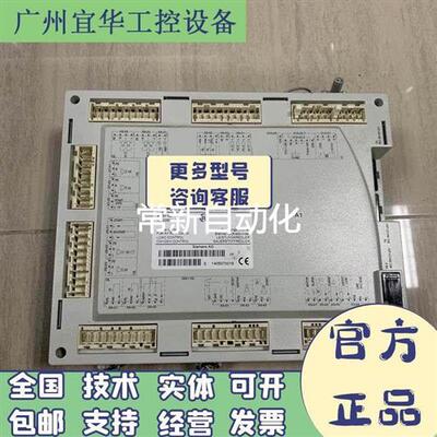 议价p议价LMV51.100C2/LMV52.200B2程控器议价